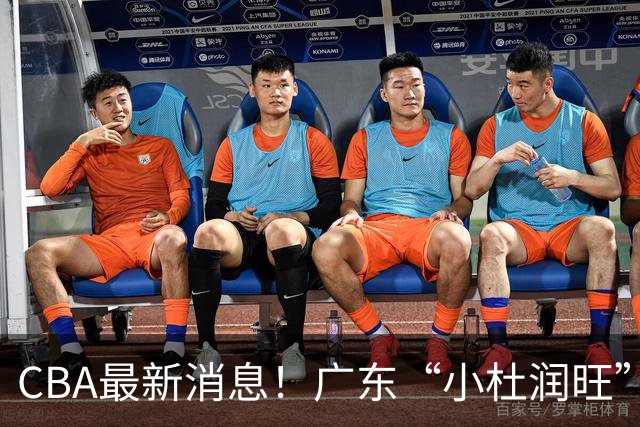 CBA最新消息！广东“小杜润旺”转投辽宁，怀特塞德回归社媒，赵继伟成国家队队长